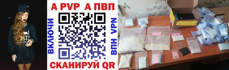 МЕГА зеркало  как найти наркотики  Ефремов  А ПВП СК КРИС 