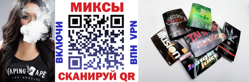БУТИРАТ вода  Ефремов 