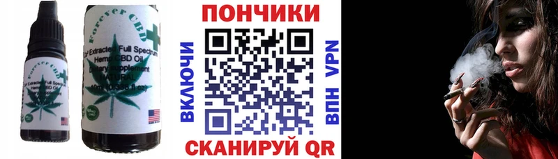 как найти   Ефремов  Cannafood марихуана 
