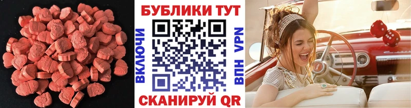 Ecstasy 280мг  Ефремов 