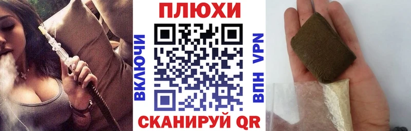 нарко площадка официальный сайт  Ефремов  ГАШ гашик 
