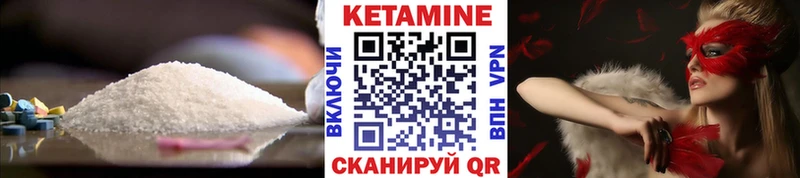 сайты даркнета телеграм  Ефремов  КЕТАМИН ketamine 