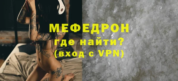 ешки Беломорск