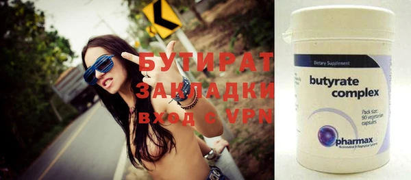 амф Белоозёрский
