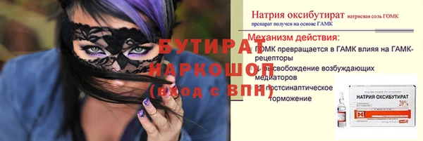 амф Белоозёрский