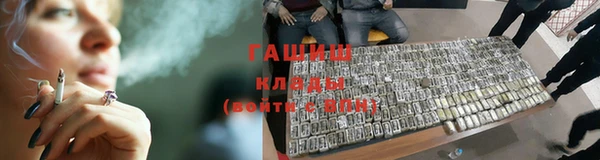 ешки Беломорск