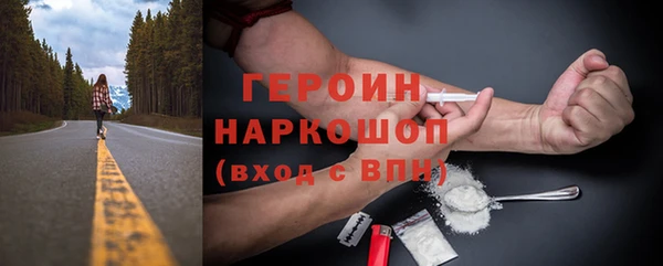кокс Белокуриха