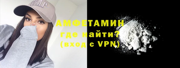 ешки Беломорск