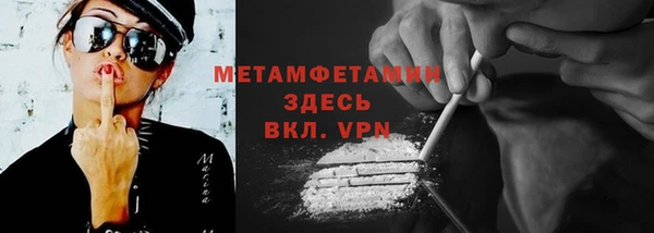 ешки Беломорск