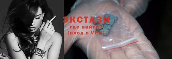ешки Беломорск