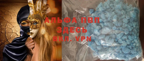 кокаин премиум Осинники