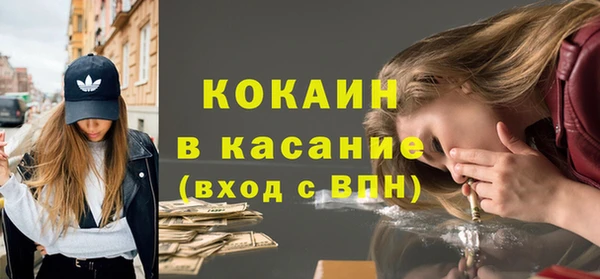 кристаллы Баксан