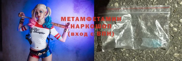 амф Белоозёрский