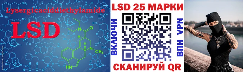 как найти Ефремов Лсд 25 экстази ecstasy