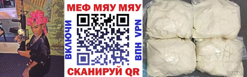 МЕФ мука Ефремов