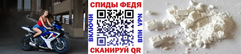 продажа наркотиков Ефремов Первитин кристалл