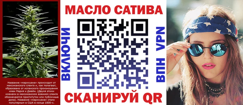 ТГК концентрат  Ефремов 